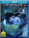 Missing Blu-ray (2008) (Region Free) (English Subtitled)