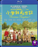 Moonrise Kingdom Blu-Ray (2012) (Region A) (Hong Kong Version)