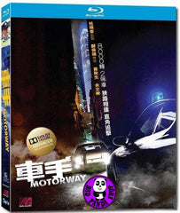 Motorway Blu-ray (2012) (Region A) (English Subtitled)