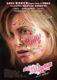 Tully (2018) 論盡爆煲媽咪 (Region 3 DVD) (Chinese Subtitled)