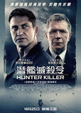 Hunter Killer (2018) 潛艦滅殺令 (Region 3 DVD) (Chinese Subtitled)