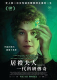 Radioactive (2019) 居禮夫人: 一代科研傳奇 (Region 3 DVD) (Chinese Subtitled)
