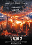 Moonfall (2022) 月球殞落 (Region 3 DVD) (Chinese Subtitled)