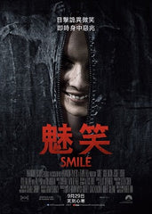 Smile Blu-ray (2022) 魅笑 (Region A) (Hong Kong Version)