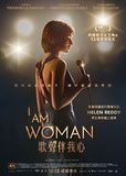 I am woman (2019) 歌聲伴我心 (Region 3 DVD) (Chinese Subtitled)