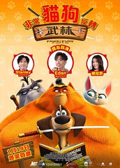 Paws of Fury: The Legend of Hank (2022)  非常貓狗反轉武林 (Region 3 DVD) (Chinese Subtitled)