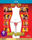 Movie 43 Blu-Ray (2013) (Region A) (Hong Kong Version)