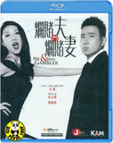 Mr. & Mrs. Gambler Blu-ray (2012) (Region A) (English Subtitled)