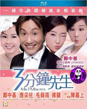 Mr 3 Minutes Blu-ray (2007) (Region Free) (English Subtitled) a.k.a. Mr. Three Minutes