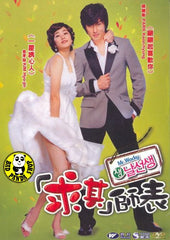 Mr. Wacky (2006) (Region Free DVD) (English Subtitled) Korean movie