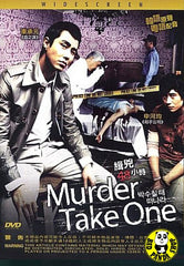 Murder Take One (2005) (Region 3 DVD) (English Subtitled) Korean movie aka The Big Scene