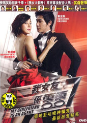 My Girlfriend Is An Agent (2009) (Region 3 DVD) (English Subtitled) Korean movie a.k.a. Secret Couple