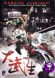 My Kingdom (2011) (Region 3 DVD) (English Subtitled)