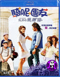 My Life In Ruins Blu-Ray (2009) (Region A) (Hong Kong Version)
