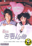 My Little Bride (2004) (Region 3 DVD) (English Subtitled) Korean movie