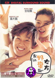 My Sassy Girl 我的野蠻女友 (2001) (Region 3 DVD) (English Subtitled) Korean movie