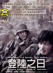 My Way (2011) (Region 3 DVD) (English Subtitled) Korean movie