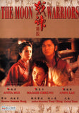 The Moon Warriors 戰神傳說 (1992) (Region Free DVD) (English Subtitled)