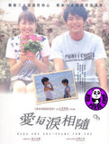 Nada Sou Sou (2006) (Region 3 DVD) (English Subtitled) Japanese movie a.k.a. Tears For You