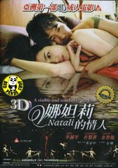 Natalie 娜妲莉的情人 (2010) (Region Free DVD) (English Subtitled) Korean movie a.k.a. Natalie 3D