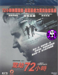 The Next Three Days Blu-Ray (2010) (Region A) (Hong Kong Version)