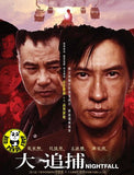 Nightfall 大追捕 Blu-ray (2012) (Region A) (English Subtitled) a.k.a. Big Hunt