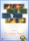 No Lonely Angels (2002) (Region Free DVD) (English Subtitled)