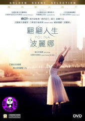 Polina 翩翩人生波麗娜 (2016) (Region 3 DVD) (Hong Kong Version) French movie aka Polina, danser sa vie