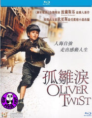Oliver Twist Blu-Ray (2005) (Region A) (Hong Kong Version)
