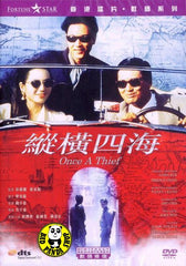Once A Thief 縱橫四海 (1991) (Region 3 DVD) (English Subtitled) Digitally Remastered