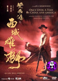 Once Upon A Time In China & America (1997) (Region 3 DVD) (English Subtitled) Digitally Remastered