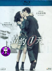 One Day Blu-Ray (2011) (Region A) (Hong Kong Version)