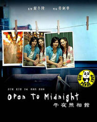 Open To Midnight (2007) (Region Free DVD) (English Subtitled)