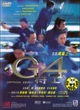 Option Zero (1997) (Region Free DVD) (English Subtitled)