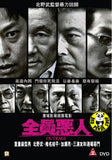 Outrage (2010) (Region 3 DVD) (English Subtitled) Japanese movie