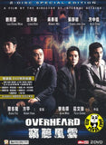 Overheard (2009) (Region Free DVD) (English Subtitled) 2 Disc Special Edition