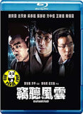 Overheard Blu-ray (2009) (Region Free) (English Subtitled)
