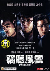 Overheard (2009) (Region Free DVD) (English Subtitled)