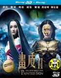 Painted Skin: The Resurrection 畫皮II 2D + 3D Blu-ray (2012) (Region A) (English Subtitled)