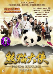 Panda Express (2009) (Region 3 DVD) (English Subtitled)