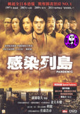 Pandemic (2010) (Region 3 DVD) (English Subtitled) Japanese movie