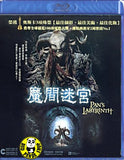 Pan's Labyrinth (2006) 魔間迷宮 (Region A Blu-ray) (Hong Kong Version) Spanish Movie a.k.a. El Laberinto Del Fauno