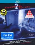 Paranormal Activity 2 Blu-Ray (2010) (Region A) (Hong Kong Version)