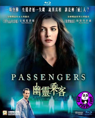 Passengers Blu-Ray (2008) (Region A) (Hong Kong Version)
