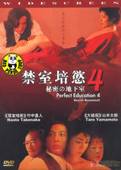Perfect Education 4 Secret Basement (2003) (Region 3 DVD) (English Subtitled) Japanese movie