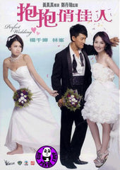 Perfect Wedding (2010) (Region Free DVD) (English Subtitled)