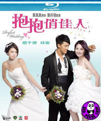 Perfect Wedding Blu-ray (2010) (Region Free) (English Subtitled)