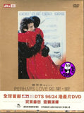 Perhaps Love (2005) (Region 3 DVD) (English Subtitled)