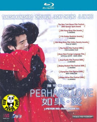 Perhaps Love 如果. 愛 Blu-ray (2005) (Region A) (English Subtitled)
