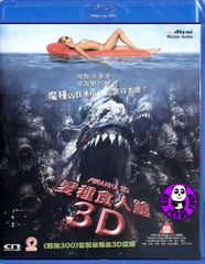 Piranha 3D [2D only version] (2010) (Region A Blu-Ray) (Hong Kong Version)